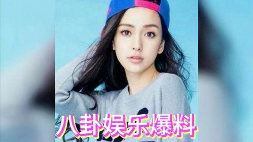 娱乐圈吃瓜爆料八卦,揭秘明星幕后真相与秘闻