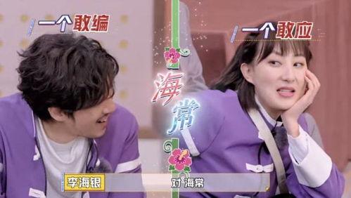 娱乐cp吃瓜直播小说,直播吃瓜,CP互动大揭秘