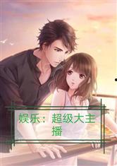 娱乐cp吃瓜直播小说,直播吃瓜,CP互动大揭秘